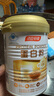 汤臣倍健蛋白粉600g增强免疫力 乳清蛋白粉儿童青少年中老年礼盒送礼 实拍图