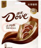 德芙（Dove）小巧粒袋装84g儿童休闲食品充饥解馋生日礼物送女友追剧小零食 【1袋】小巧粒丝滑牛奶84g 实拍图