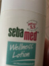 施巴(Sebamed)舒爽润肤身体乳清爽滋润护肤露200ml补水 德国原装进口 实拍图