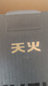 天火头灯强光超长续航锂电池充电头戴式远射夜钓赶海户外矿灯专用 实拍图