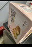 友臣海苔肉松吐司1000g切片面包整箱早餐包食品休闲零食速食充饥夜宵 实拍图