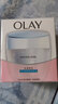 玉兰油（OLAY）保湿补水滋润肌肤面霜润肤霜化妆品秋冬季护肤品送礼物女友妈妈 润肤霜50g 实拍图
