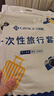 洁丽雅一次性床单被罩酒店隔脏旅行被套差旅床上用品双人套装双人四件套 实拍图