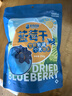 农品多大兴安岭蓝莓干250g 0添加剂0钠 独立小包蜜饯果干果脯 休闲零食 实拍图