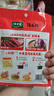 太太乐汤之鲜 汤底调味料 火锅底料 清炖牛肉味 112g 实拍图