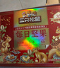 三只松鼠每日坚果1050g/35袋坚果礼盒零食干果开心果腰果 送礼团购 实拍图
