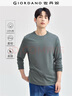 佐丹奴（Giordano）长袖t恤男纯棉贴身上衣基础款纯色圆领打底衫01023820 实拍图