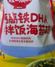 秋田满满 高钙高铁DHA海苔碎114g 拌饭料_享婴儿宝宝儿童辅食食谱 实拍图