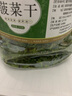 承真堂 菠菜干脱水蔬菜干菜干货冻干菠菜粒泡面伴侣方便面混合蔬菜包健 【菠菜干】 【1罐】 实拍图