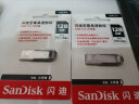 闪迪 (SanDisk) 128GB  U盘CZ73 安全加密 高速读写 学习办公投标 电脑车载 大容量金属优盘 USB3.0 实拍图