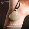 中国黄金（CHINA GOLD）和田玉佛吊坠女弥勒佛公玉坠玉石项链七夕情人节生日礼物送女友 京速达-和田玉弥勒佛项链【配黑绳】 实拍图