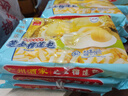 广州酒家利口福芝士榴莲包225g*3袋 18个 儿童早餐 速食食品 面点生鲜 半成品 实拍图