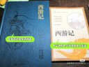 【七年级上】西游记（全3册）四大名著中华书局出版中小学传统文化必读经典 晒单实拍图