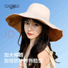 卡帝乐鳄鱼遮阳帽女士渔夫帽夏季户外防晒帽太阳帽大帽檐百搭帽子女双面可戴 实拍图