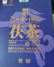 白沙溪安化黑茶茶叶金花茯茶砖茶兔年生肖御品茯砖318g送礼袋 实拍图