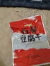 云仟味云南石屏豆腐干300g豆干独立小包装休闲零食 什锦装5种口味 实拍图