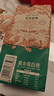 三只松鼠坚果礼盒1530g 零食礼包夏威夷果核桃花生团购送礼 实拍图