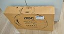 AOC 23.8英寸 新一代高刷护眼办公屏 IPS HDR 6轴调色 每台出厂校色 低蓝光不闪 电脑显示器 24G51F 实拍图