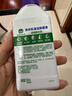 滴露（Dettol）洗衣机清洗剂250mL薰衣草洗衣机深度清洁剂滚筒洗衣机除垢 实拍图