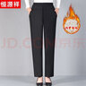 恒源祥加绒加厚妈妈冬季长裤子宽松显瘦中老年女装洋气毛呢松紧直筒裤 实拍图