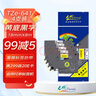 e代标签色带18mm黄底黑字TZe-641(4支装)适用brother兄弟PT-P700标签机D450打印机标签纸打印纸 实拍图