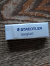 施德楼（STAEDTLER）橡皮擦 德国进口学生用橡皮少屑干净开学必备用品素描绘画办公 白色大号单块装526B20 实拍图