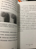 【自营正版】万物本源 用复杂科学理解生命和意识 尹烨、吕琳媛、梁冬、喻颖正诚挚推荐 纽约大学医学院教授 尼尔·泰斯 重磅著作 中信出版社科普图书推荐读本 实拍图