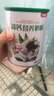 贝因美高钙营养成人牛奶粉300g 1320mg真高钙高蛋白0蔗糖学生中老年奶粉 实拍图