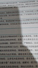 彩格适用惠普HP喷墨打印机墨水805XL 803 680 682墨盒墨水250ML连供填充彩色墨盒47 804通用墨水染料四色套装墨水 实拍图