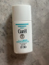 珂润（Curel）润浸防晒霜 SPF30PA++防晒敏感肌可用生日礼物送女友 实拍图