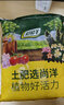 尚洋蝴蝶兰专用营养土8L园艺种菜养花土绿植兰科颗粒土有机泥炭土壤 实拍图