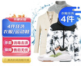 京东洗衣服务 衣鞋任洗4件 上门取送 去渍整形 价值2000元内衣服鞋子 实拍图