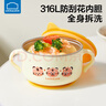 乐扣乐扣婴儿辅食碗米糊碗宝宝吃饭把手碗不锈钢儿童碗3-6-12岁小学生汤碗 实拍图