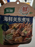 家乐海鲜关东煮汤料3包 【0脂0糖】浓汤宝调料水煮菜便利店同款速食汤 实拍图