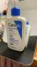 适乐肤（CeraVe）保湿润肤C乳236ml(神经酰胺补水修护身体乳液面霜护肤母亲节礼物) 实拍图