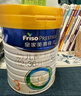 美素佳儿（Friso）皇家较大婴儿配方奶粉2段（6-12个月） 800克*6 乳铁蛋白 新国标 实拍图