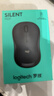 罗技（Logitech）M221 轻音鼠标 无线鼠标 办公鼠标 对称鼠标 带无线微型接收器 米白色 实拍图