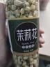 雪晴堂菊花茶玫瑰花茶柠檬片组合花草茶叶茶包茉莉花干花泡水喝泡茶 (3罐)柠檬片+玫瑰花+茉莉花苞 实拍图