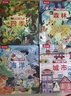 乐乐趣揭秘小世界翻翻书立体篇-揭秘医院/花园/机场/动物园（2-4岁幼儿启蒙早教科普绘本套装共4册）   实拍图
