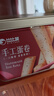 比比赞（BIBIZAN）手工蛋卷【罐装】448g休闲零食年货礼盒蛋酥卷饼干蛋卷送礼中秋节 实拍图
