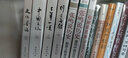 季羡林 梁实秋散文套装（套装6册）:一生自在+悲喜自渡+生活明郎+可能这就是人生吧+为这人间操碎了心+不如做只猫狗 实拍图