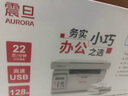 震旦（AURORA）AD220MC 黑白激光多功能一体机(复印/打印/扫描)A4打印机 实拍图