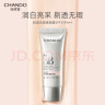 自然堂(CHANDO)轻透无瑕润白亮采修颜霜SPF35PA++(BB)35g 实拍图