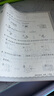 王朝霞培优100分二年级数学下册人教版 小学数学同步试卷AB卷下册培优达标卷单元过关检测卷期中期末考试卷名师教你冲刺100分必刷题必刷卷天天练 2024 实拍图
