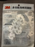 3M双面胶强力胶底座粘贴白色双面胶CIP66直径30mm*12片 实拍图