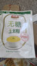 旌晶无糖玉米糊400g/袋（10小袋）即食营养早餐低脂玉米粉饱腹代餐 实拍图