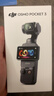 大疆 DJI Osmo Pocket 3 标准版 一英寸口袋云台相机 OP灵眸手持数码相机 旅游vlog 便携美颜摄像 实拍图