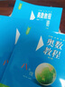 奥数教程九年级（第七版）套装（教程+能力测试+学习手册全3册） 实拍图