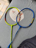 ENPEX乐士旗下爱吾旺羽毛球拍双拍铁铝合金情侣对拍EFL-300+301青蓝色 实拍图