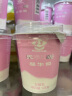 华农酸奶 无糖酸奶 120g 原味 0蔗糖 无添加糖 益生菌酸奶 低温奶整箱 无糖8杯(广东省内拍) 实拍图